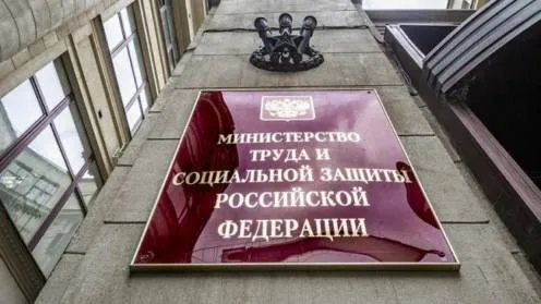 Минтруд при назначении семейной налоговой выплаты учтет детей до 23 лет