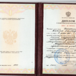 Диплом 3 - Тимошенко Татьяна Александровна