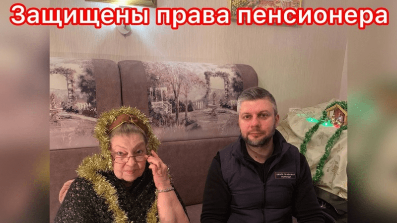 Юрист Гефтман Андрей Владимирович объясняет: Ленинский районный суд г. Севастополя удовлетворил иск о взыскании алиментов на родителя