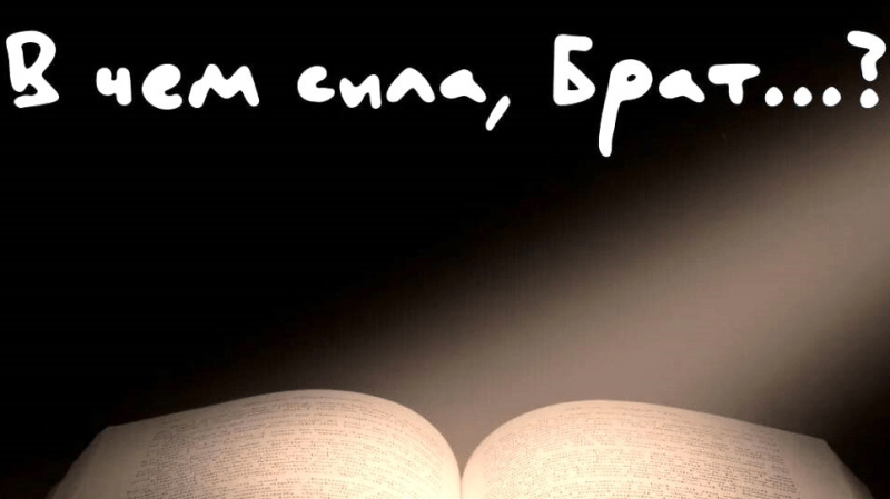 Юрист Кайдаш Александр Владимирович объясняет: Ценителям русского языка посвящается…