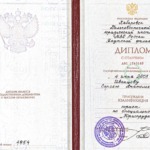 Диплом - Иванцов Сергей Анатольевич