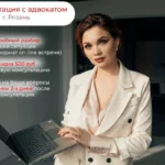 Носова Анастасия Михайловна Адвокат в Рязани