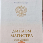 Обложка - Чумакова Ольга Тимофеевна