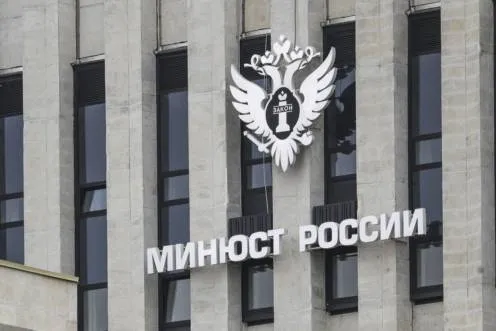 Минюст готовит проект нового списка заболеваний