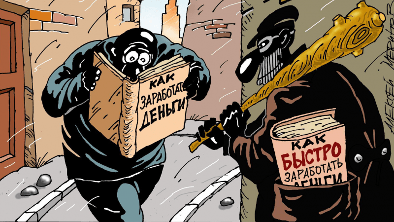 Юрист Камынин Илья Юрьевич объясняет: Методы уголовного розыска: эффективные стратегии в борьбе с преступностью