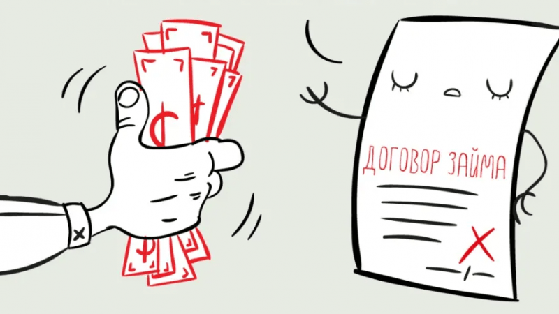 Юрист Белов Михаил Александрович объясняет: Нюансы договора займа: Важные аспекты для заёмщика и кредитора