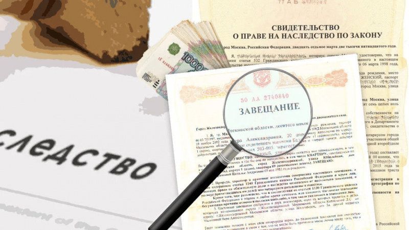 Юрист Букурова Галина Семеновна объясняет: Способы принятия наследства