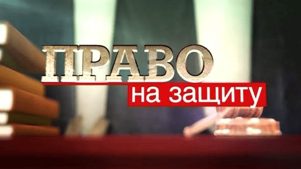 Юрист Бендер Андрей Владимирович объясняет: Юрист по жилищному праву. Возмещение вреда.