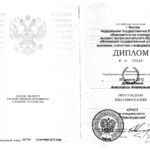 Диплом: Московский государственный университет экономики, статистики и информатики (МЭСИ), 2012 — Лиманская А.А.