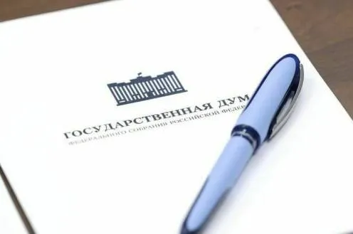 В ГД внесен законопроект об усилении помощи семьям с детьми погибших бойцов