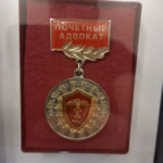 Медаль - Джиоев Георгий Суликоевич