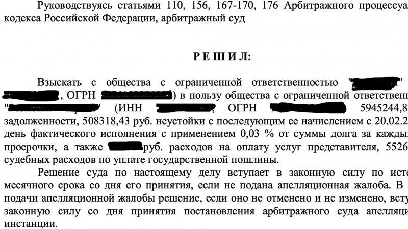 Юрист Потапов Никита Андреевич объясняет: Новые победы