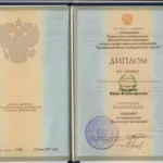 Диплом 2007 (Менеджмент организации) - Столяров Юрий Владимирович