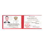 Копия адвокатского удостоверения на 1л - Виленский Никита Михайлович