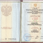 Диплом - Харитонов Александр Иванович