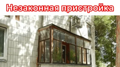 Судебная власть защитила жилищные права гражданки