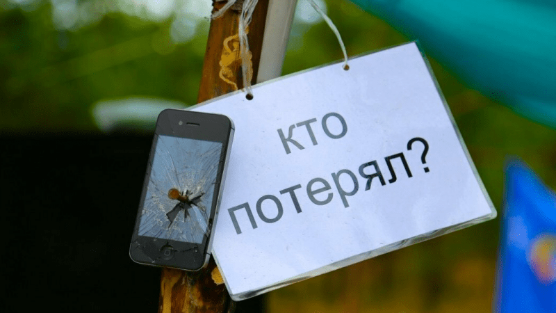 Юрист Ходус Николай Геннадьевич объясняет: Нашел или украл?!