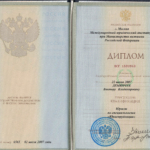 Диплом - Демянчук Виктор Владимирович