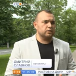 Славнов Дмитрий Валерьевич Юрист в Москве