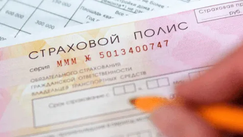 Как избежать покупки фальшивого полиса ОСАГО?