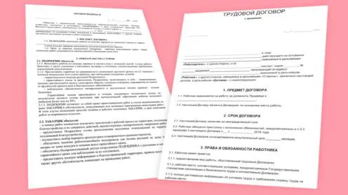 Ошибки сторон при исполнении договора подряда (часть 1)