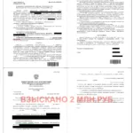Апелляция - Даценко Оксана Викторовна