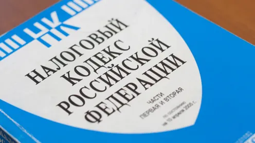 Выбытие имущества