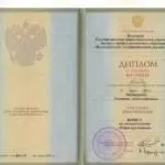Диплом 1 дубль - Зипунников Дмитрий Александрович