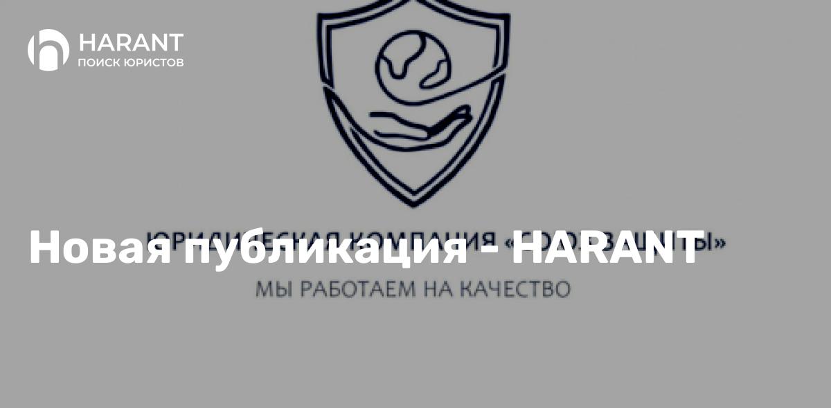 Как происходит процесс банкротства?