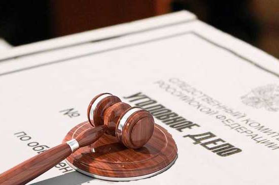 Адвокат Терентьев Вадим Николаевич объясняет: Как же в России возбуждаются уголовные дела?