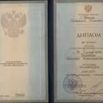 Диплом - Романов Алексей Александрович