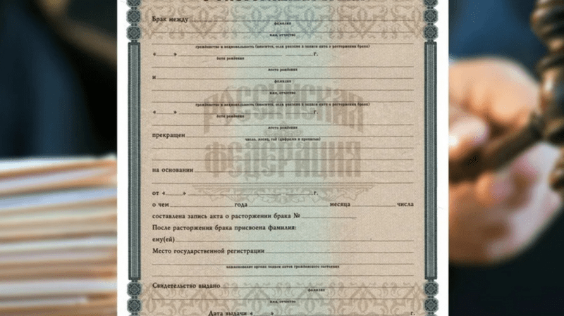 Юрист Руденок Виктория Николаевна объясняет: Порядок расторжения брака,в судебном порядке!