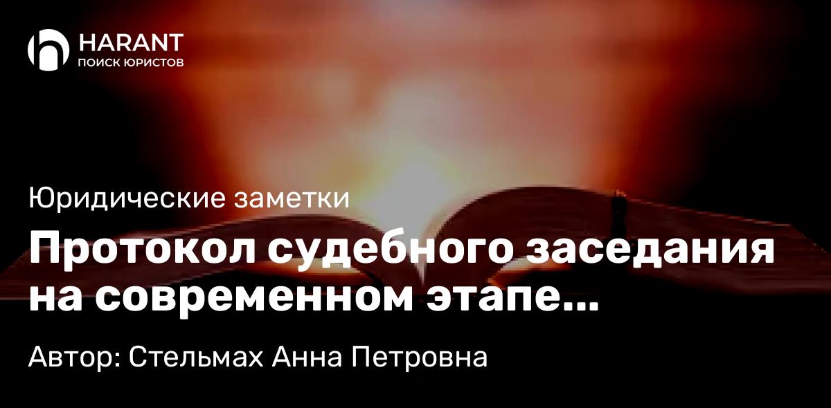 Юрист Некрасова Вера Анатольевна объясняет: Невозвратные тарифы на билеты и отели
