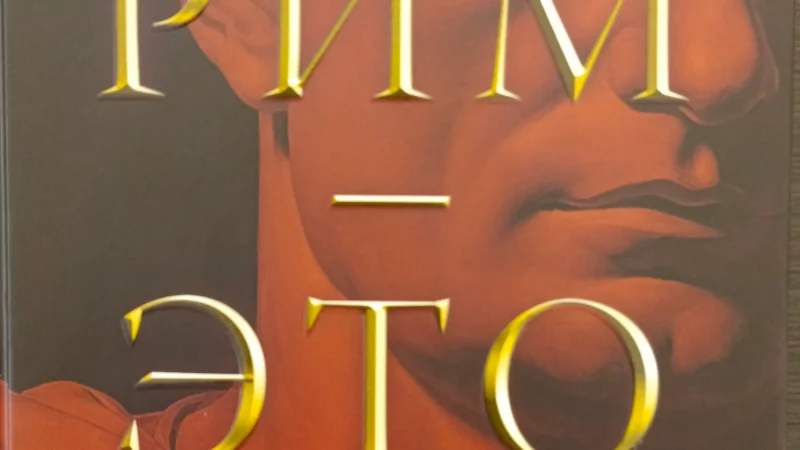 Адвокат Колонтай Дмитрий Владимирович объясняет: На досуге