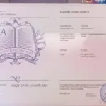 Повышение квалификации 3 - Ботылова Анна Викторовна