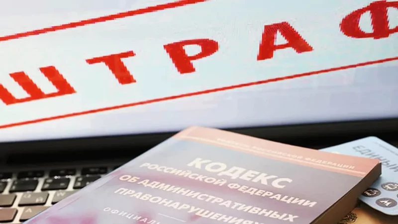 Юрист Солдатова Надежда Александровна объясняет: Штраф за неуплату штрафа! Как применить малозначительность.