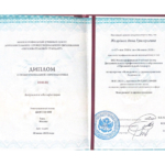 Диплом менеджмент в здравоохранении - Желудова Анна Григорьевна