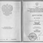 Диплом: Московская государственная юридическая академия имени О.Е. Кутафина , 2004 — Литовченко Е.Б.