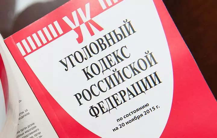 Адвокат Логвинов Юрий Николаевич объясняет: Новое в УК
