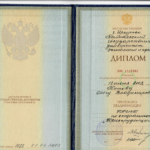 Диплом: БГУЭП, 2002 — Титов О.В.