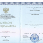 Диплом - Фадеев Михаил Анатольевич