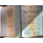 Диплом юриста - Никифорова Людмила Васильевная