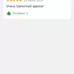 Отзыв - Коточигов Владислав Павлович