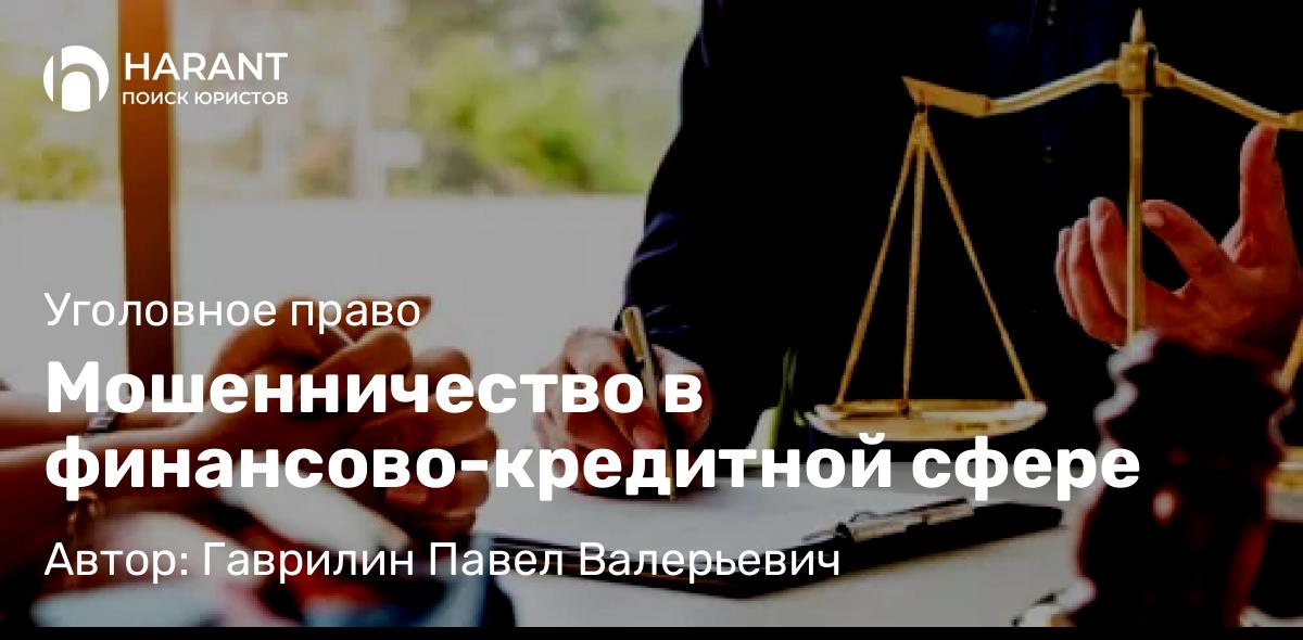Юрист Шаймурзина Лилия Дилусовна объясняет: Какие долги не списываются при банкротстве
