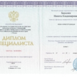 Рисунок - Барынин Никита Владимирович