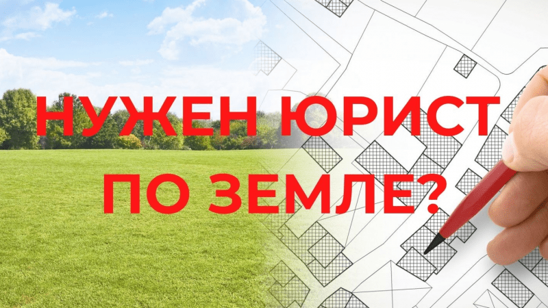 Юрист Морозова Светлана Петровна объясняет: Границы земельных участков: когда допустимо уточнение местоположения границ?
