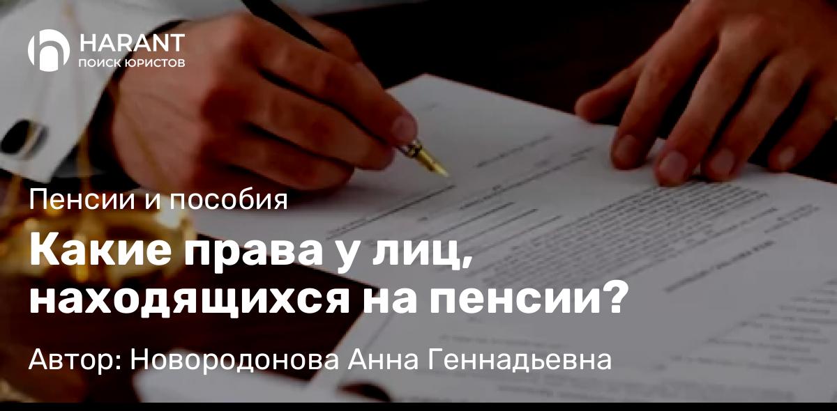 Адвокат Свиридова Ирина Сергеевна объясняет: Как принять наследнику наследство?