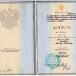 Диплом Юриспруденция - Бахаров Артем Алексеевич