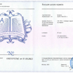 Проверки - Бахаров Артем Алексеевич