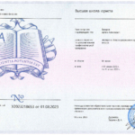 Эксперт в области разрешения судебных споров - Бахаров Артем Алексеевич